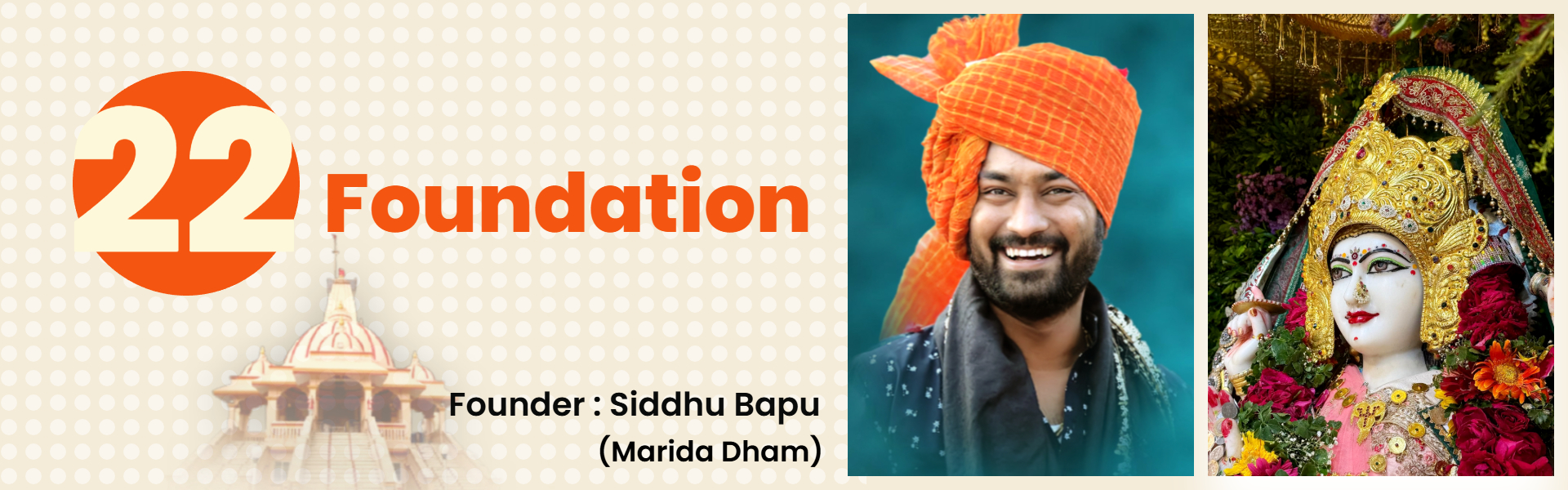 Welcome to Our Website