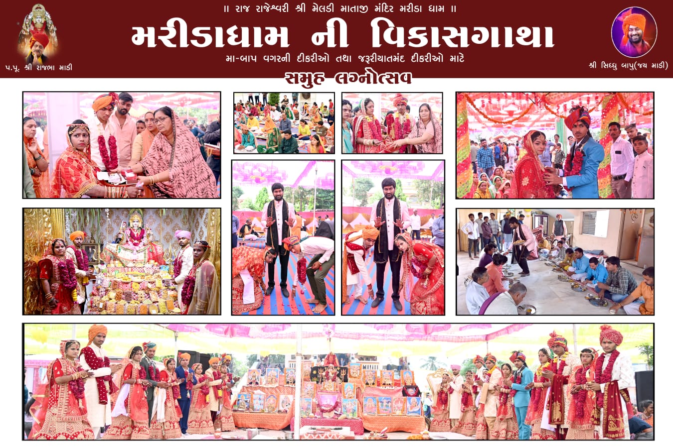 Our Work | અમારા કાર્યો